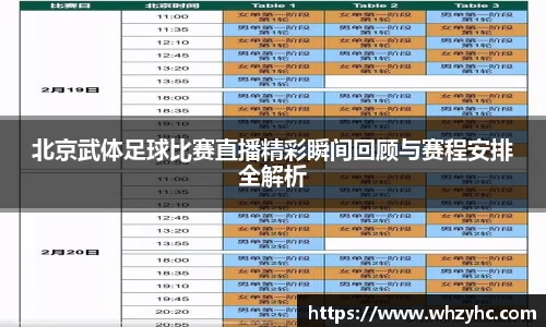  耀世娱乐官网首页