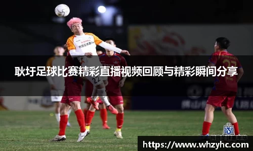 耀世娱乐登录